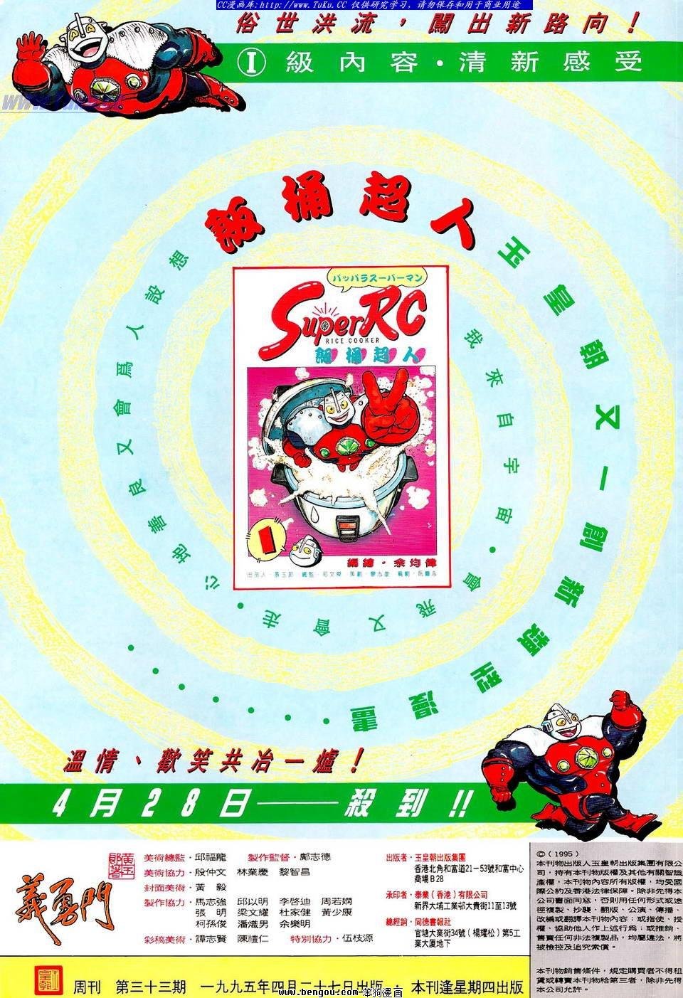 第33卷