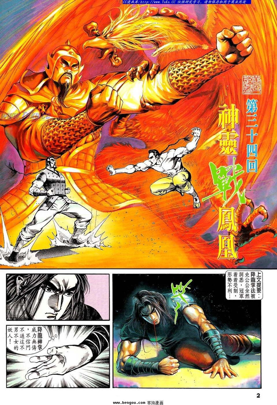 第34卷