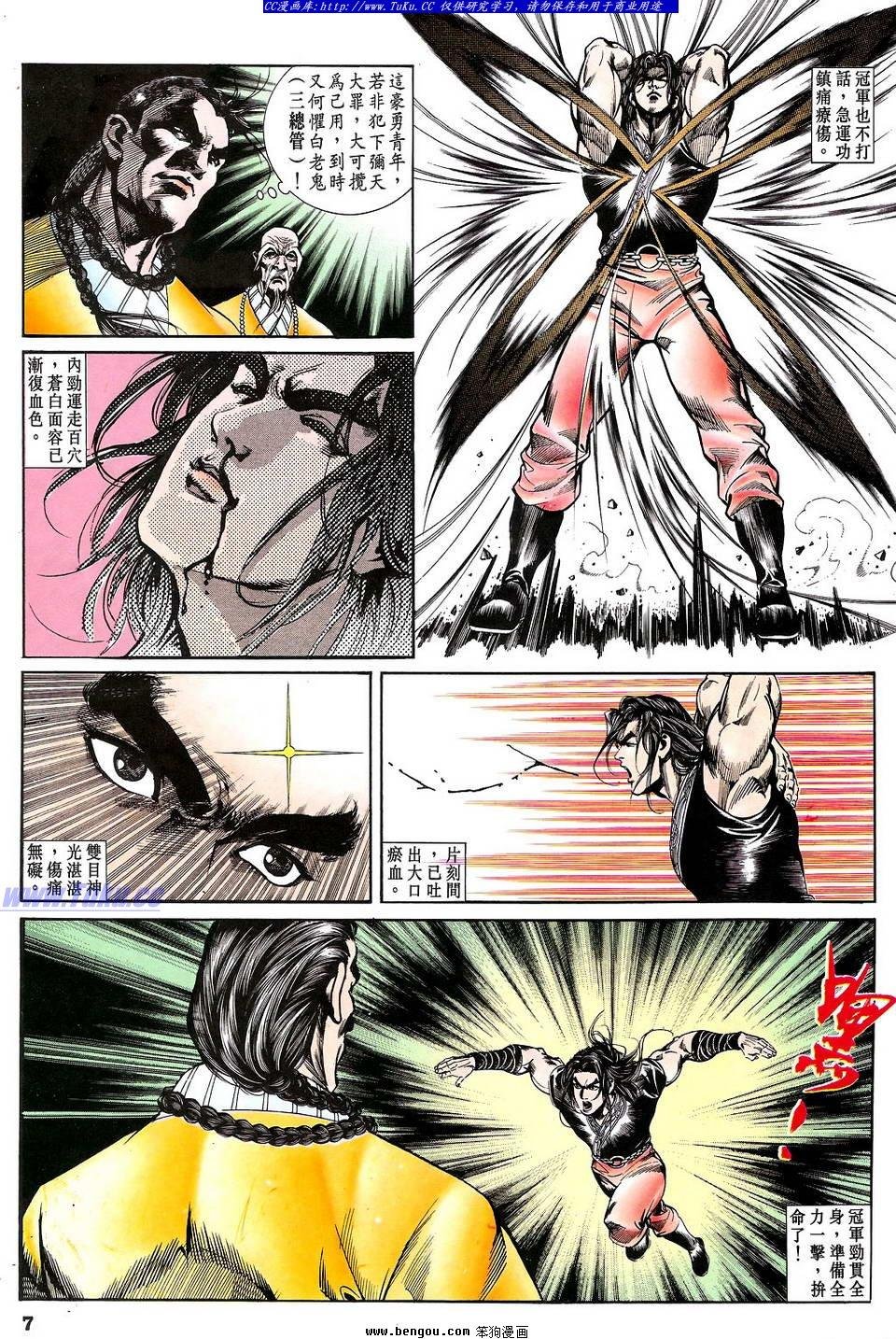 第34卷