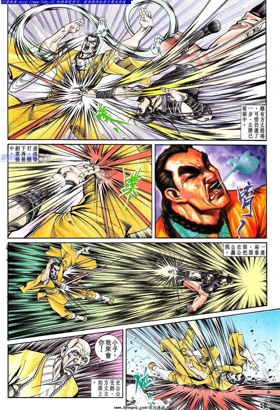 第34卷