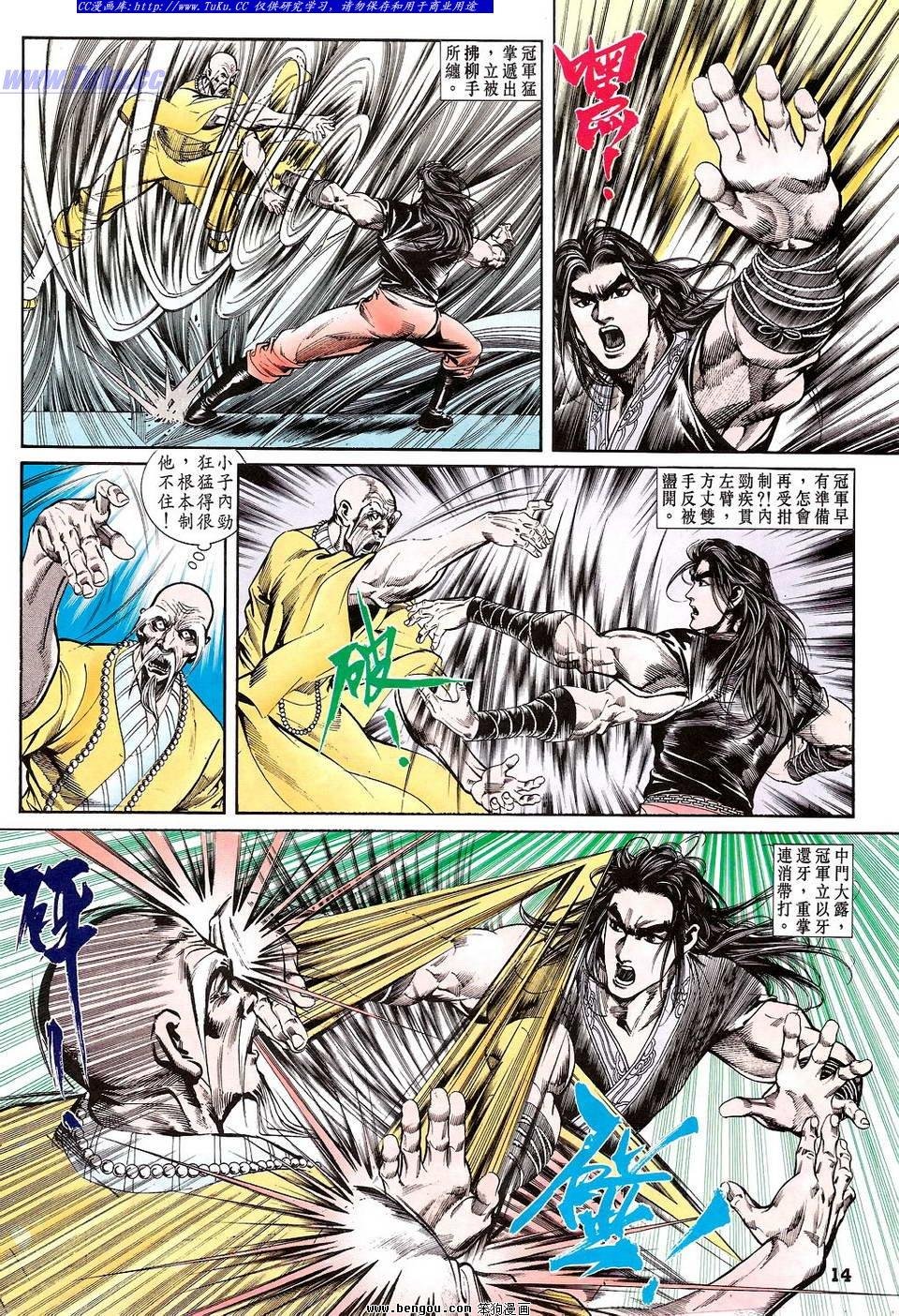 第34卷