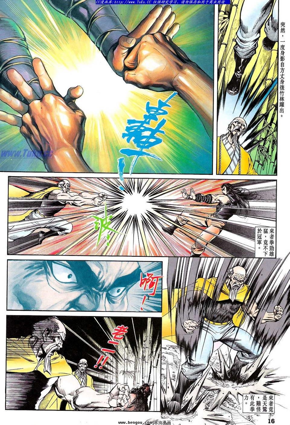 第34卷