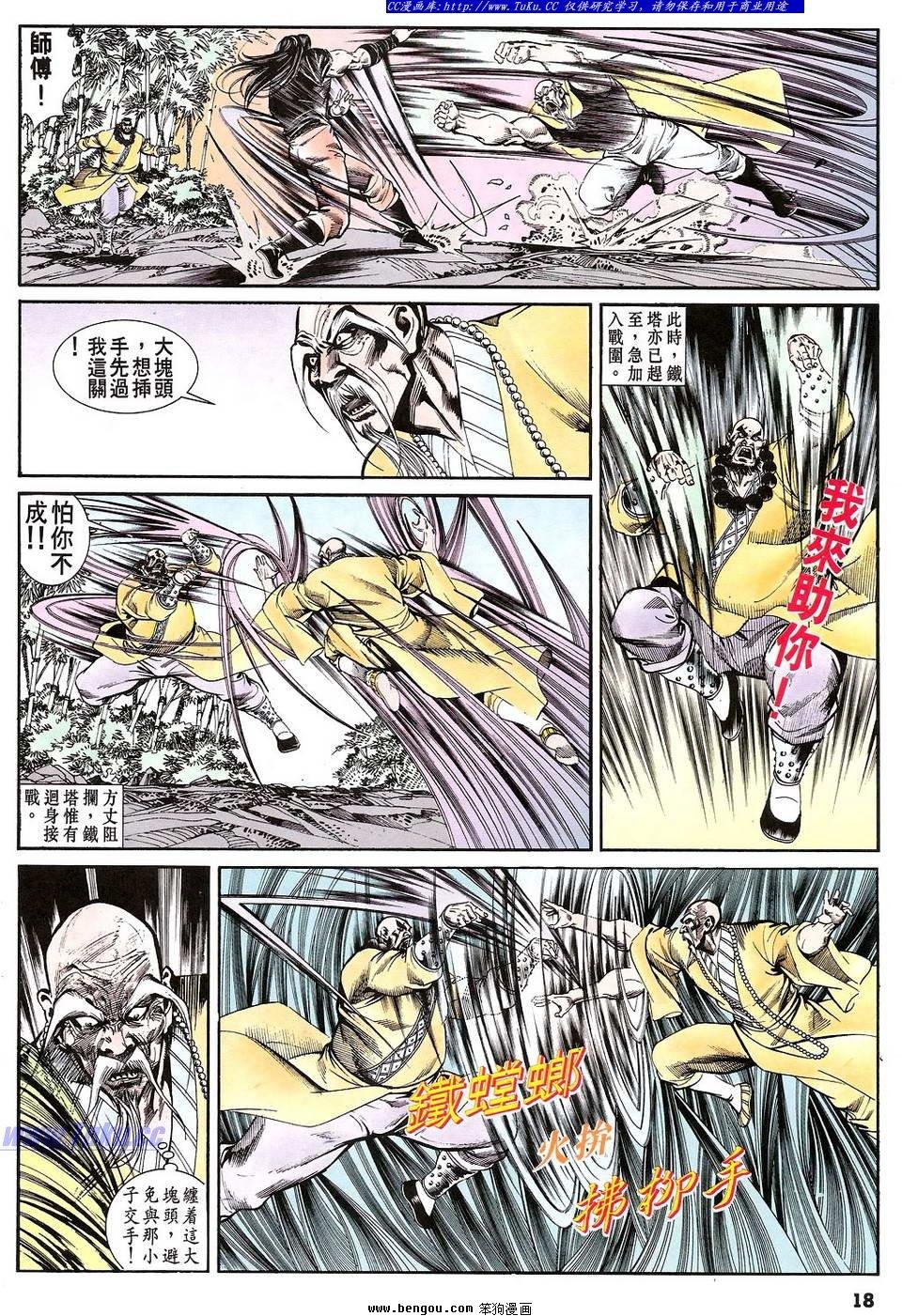 第34卷