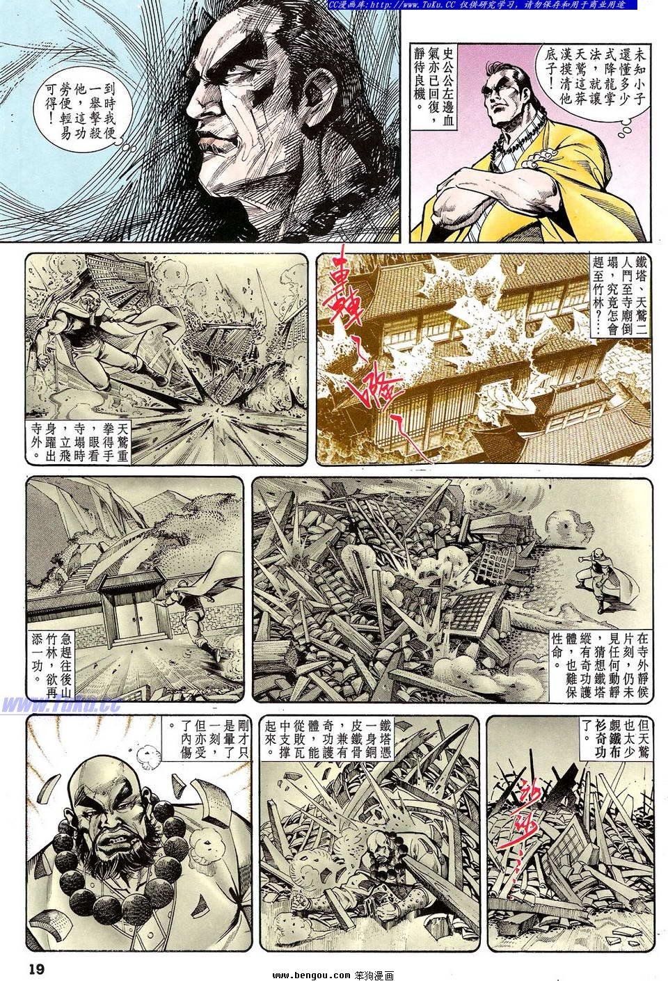 第34卷
