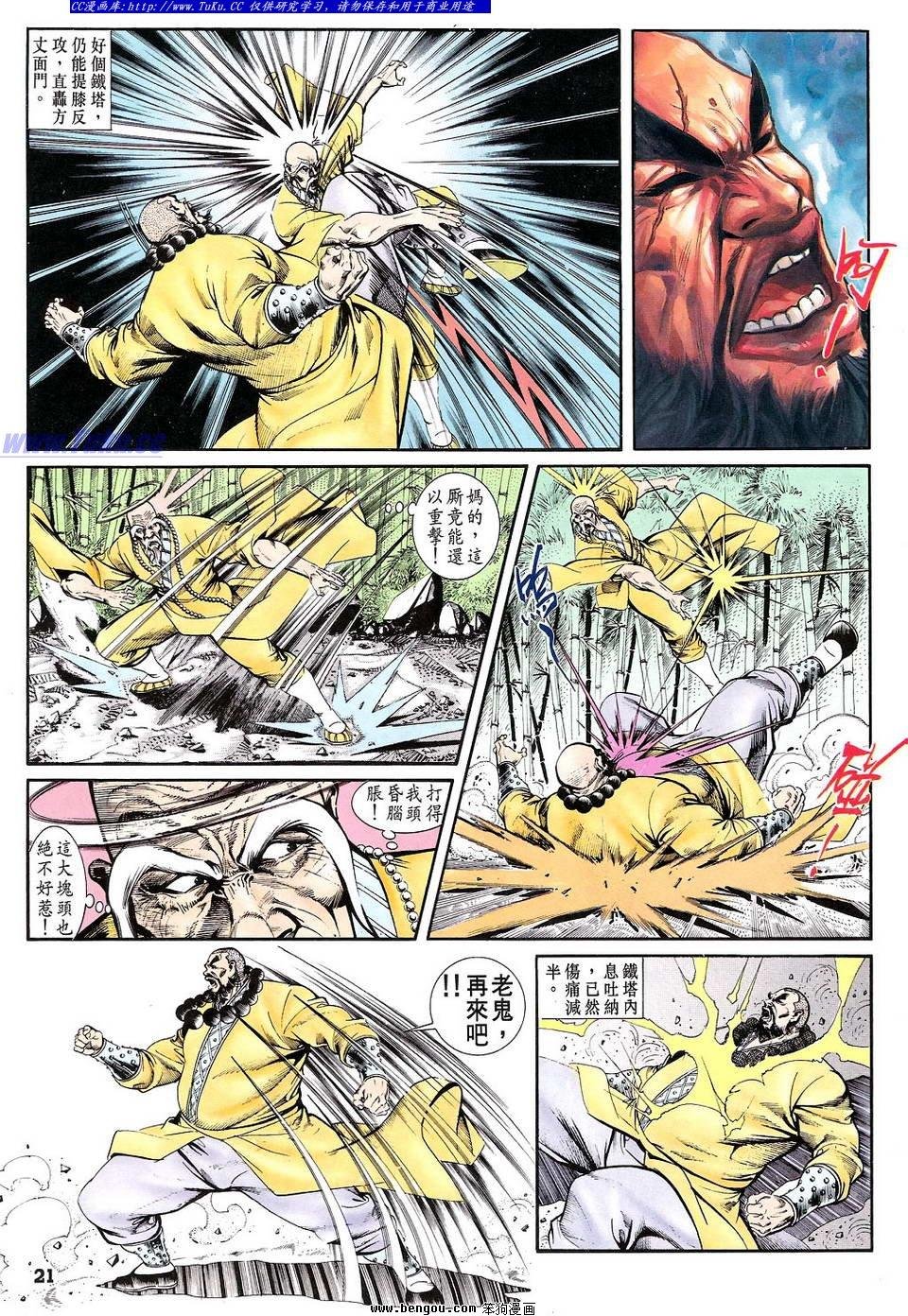 第34卷