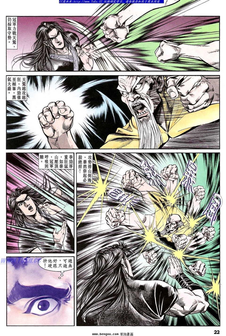 第34卷