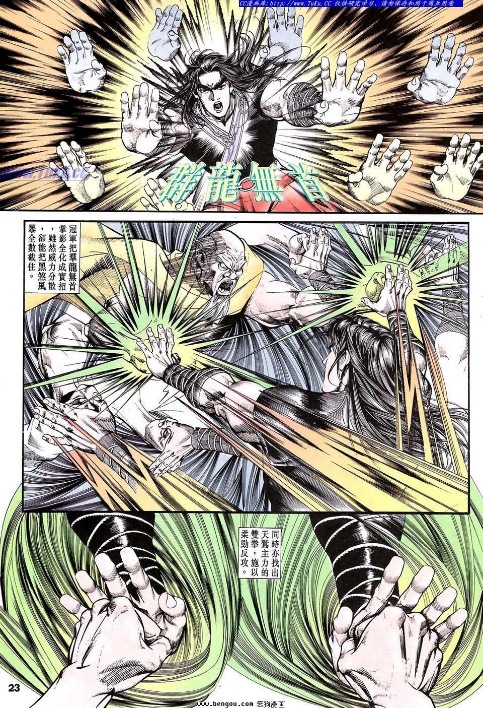 第34卷