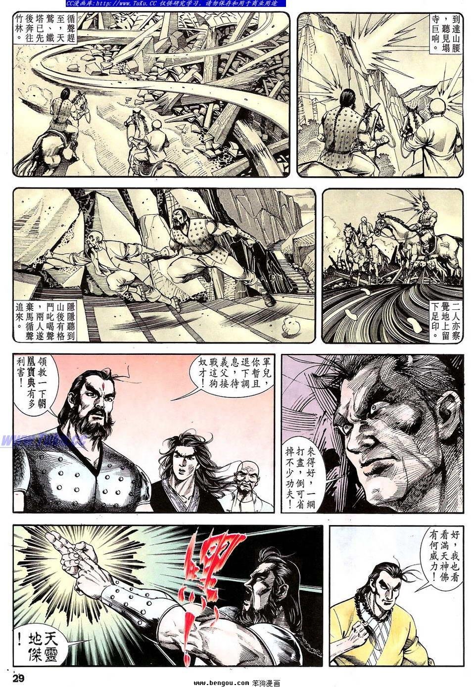 第34卷