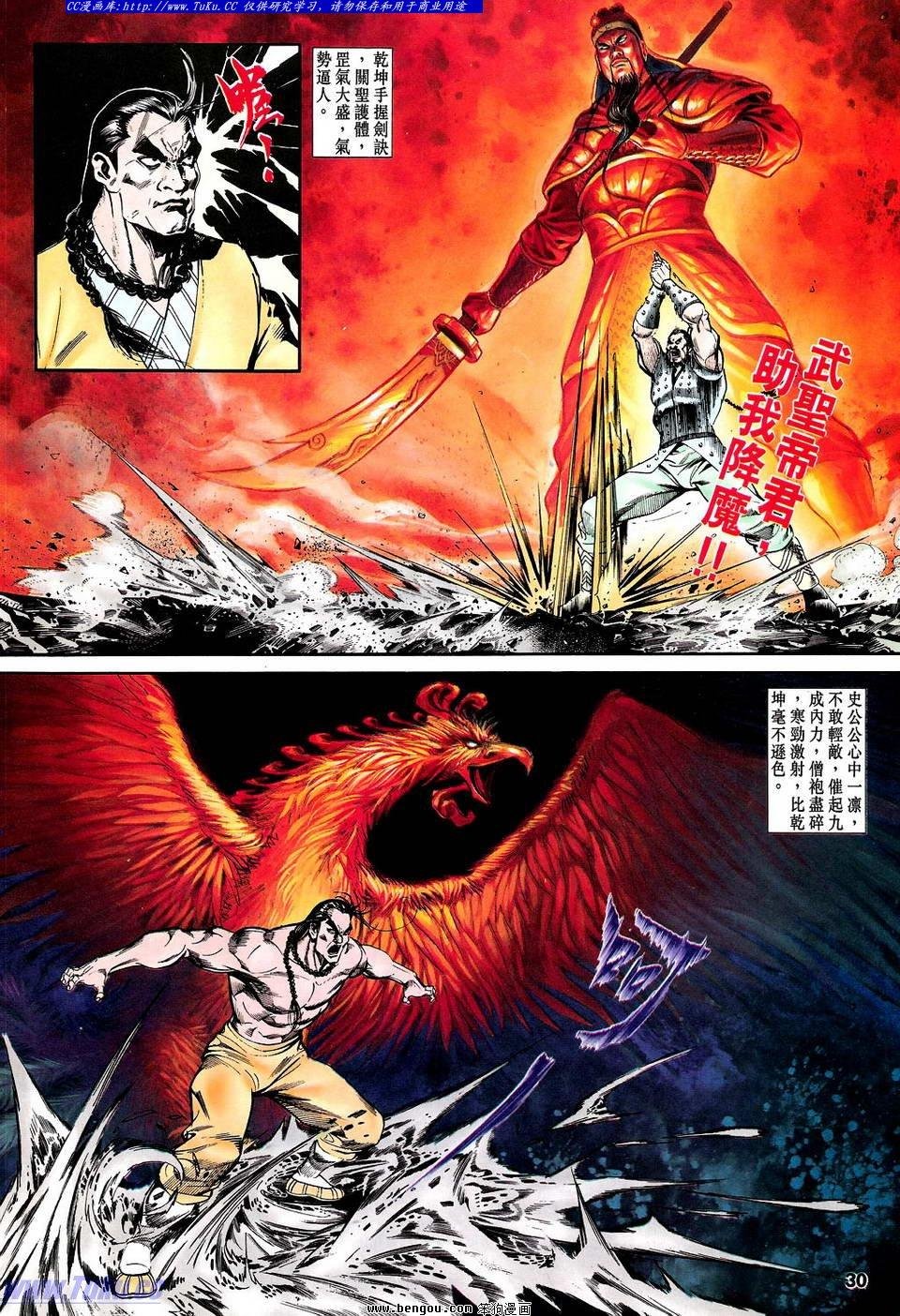 第34卷