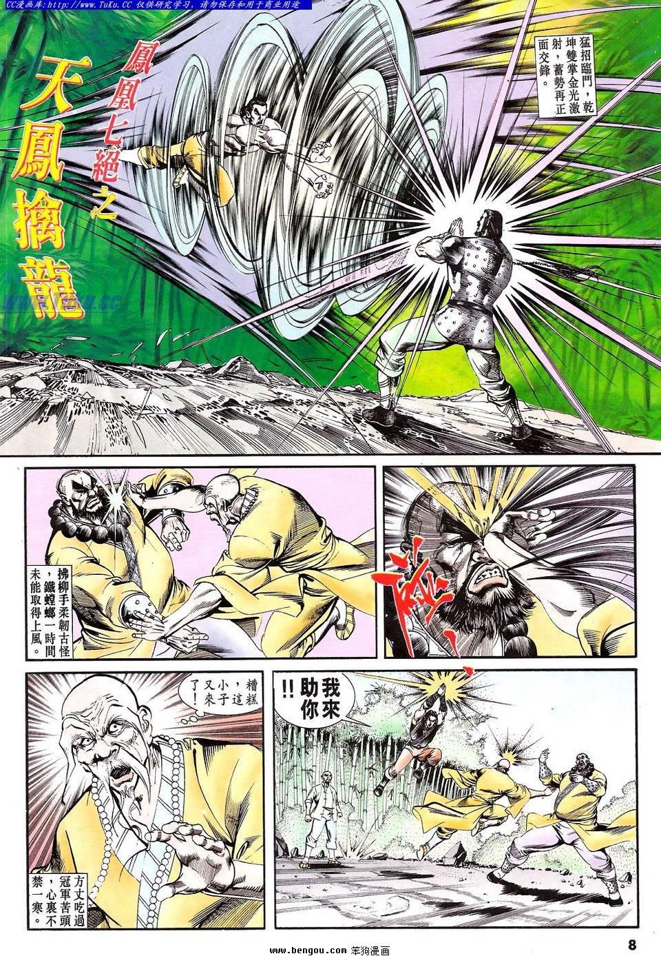 第35卷