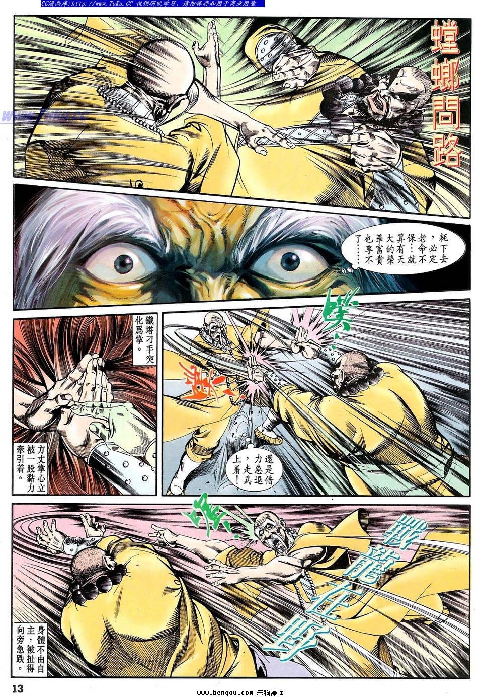 第35卷