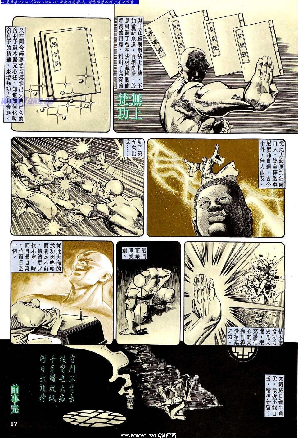 第35卷