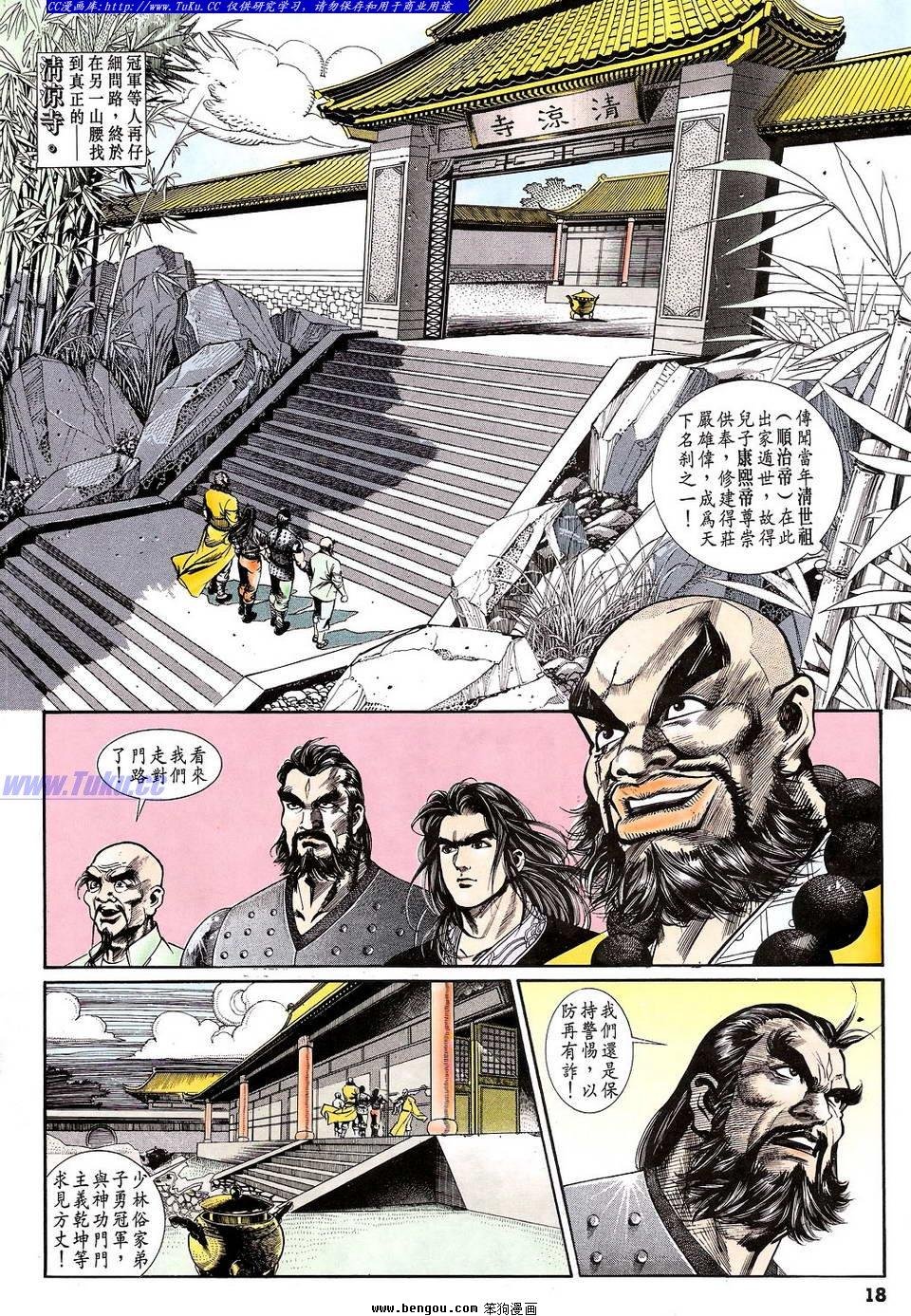 第35卷