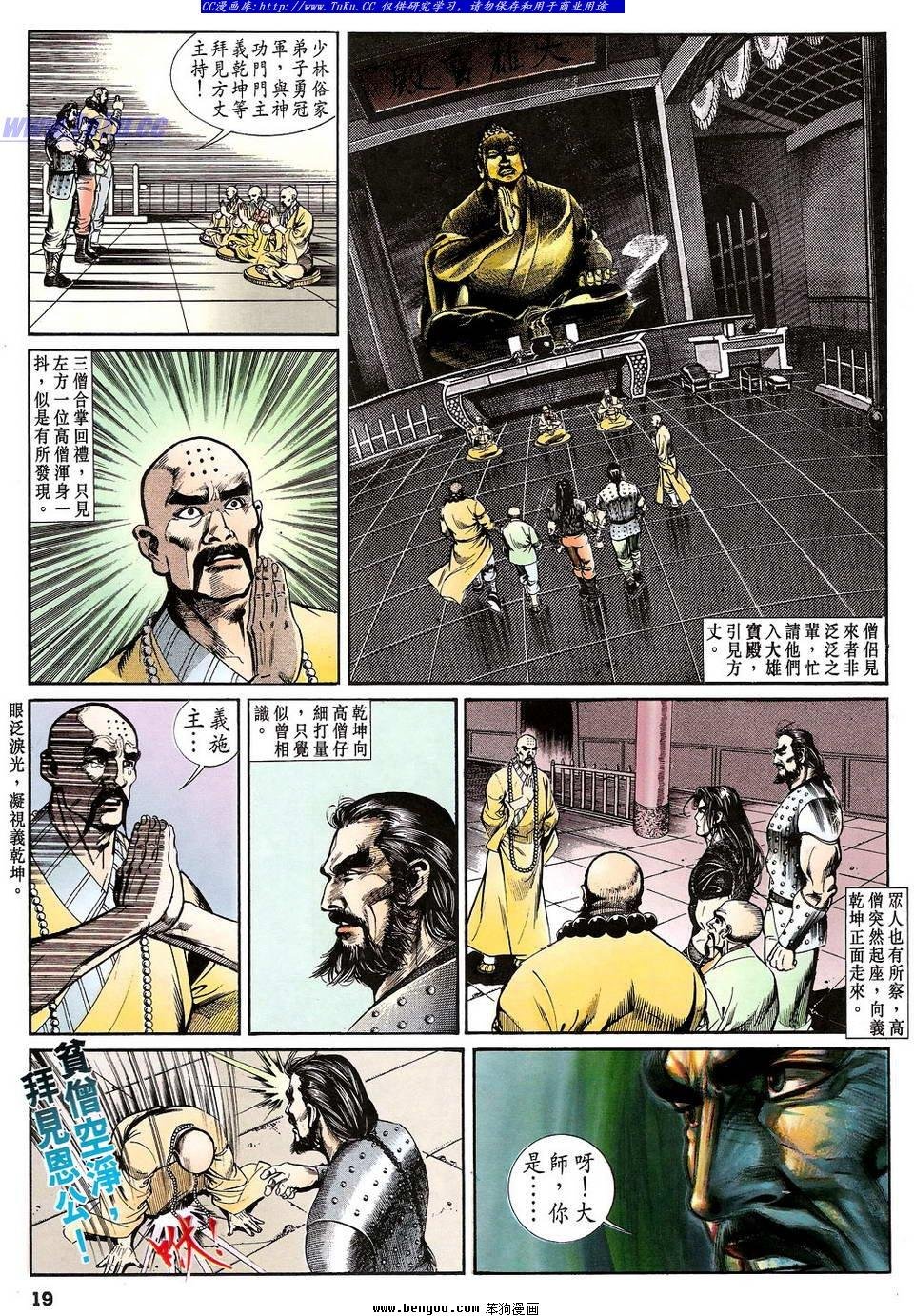 第35卷