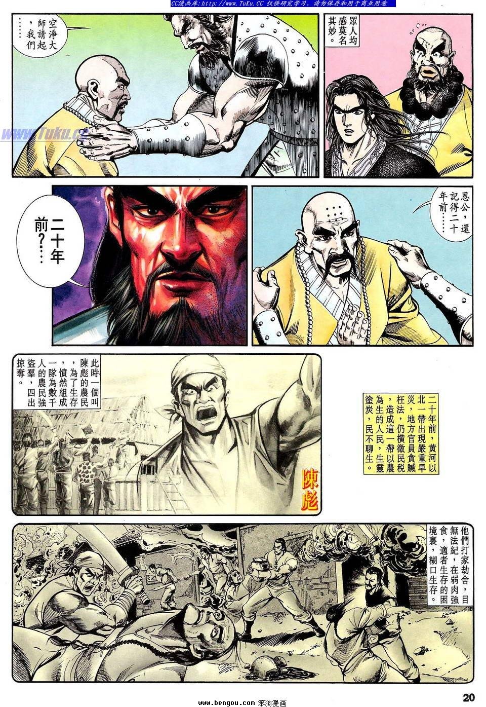 第35卷
