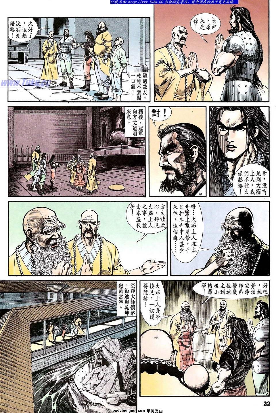 第35卷