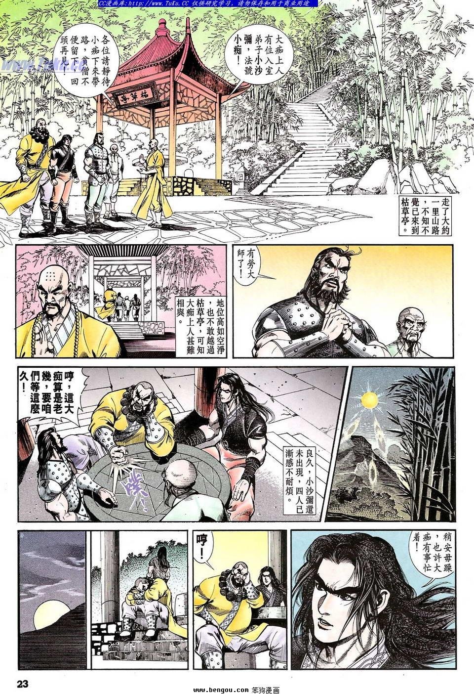 第35卷