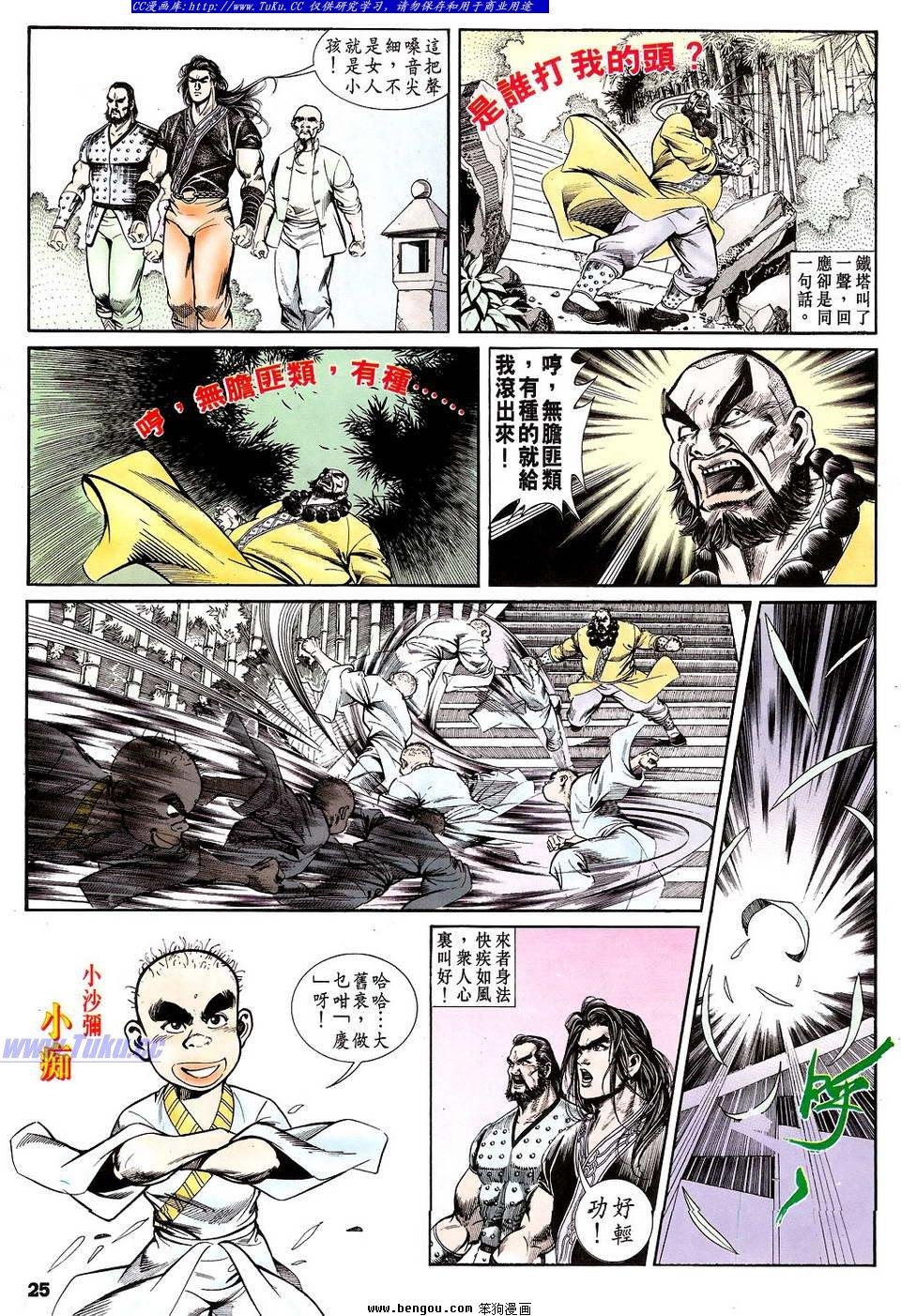 第35卷