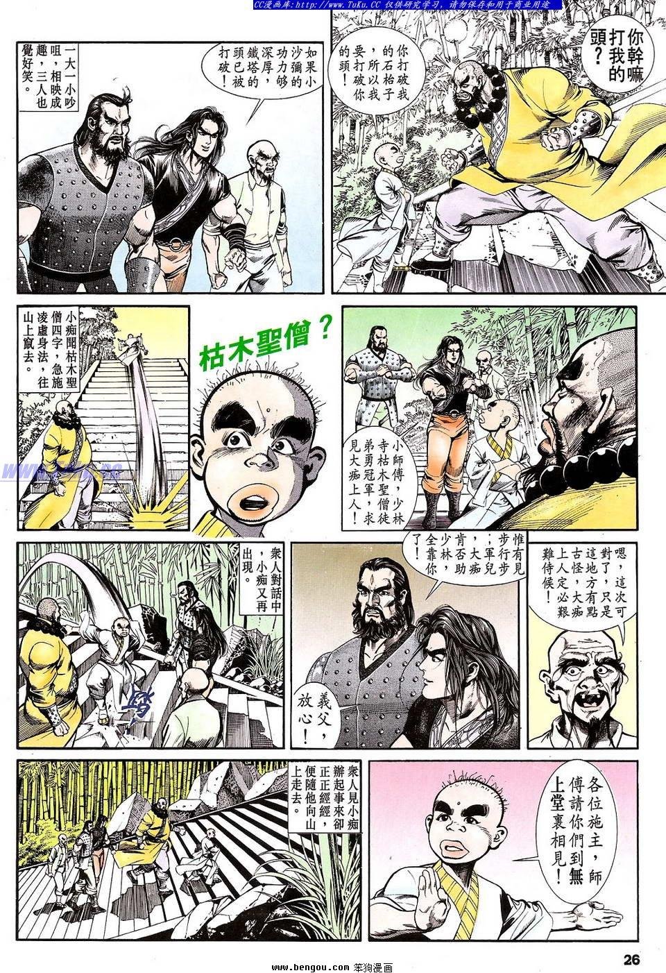 第35卷