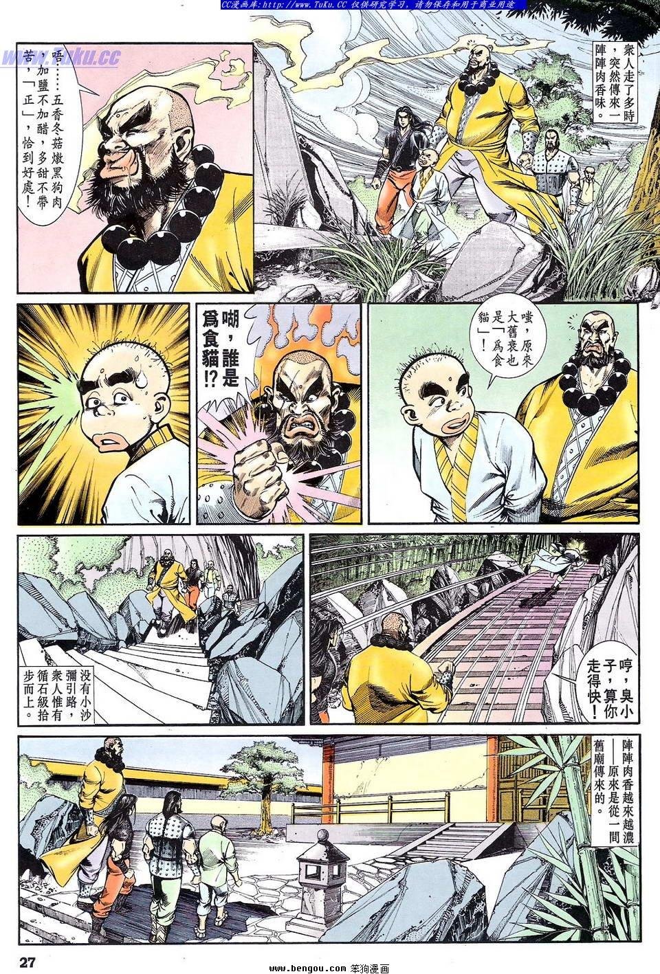 第35卷