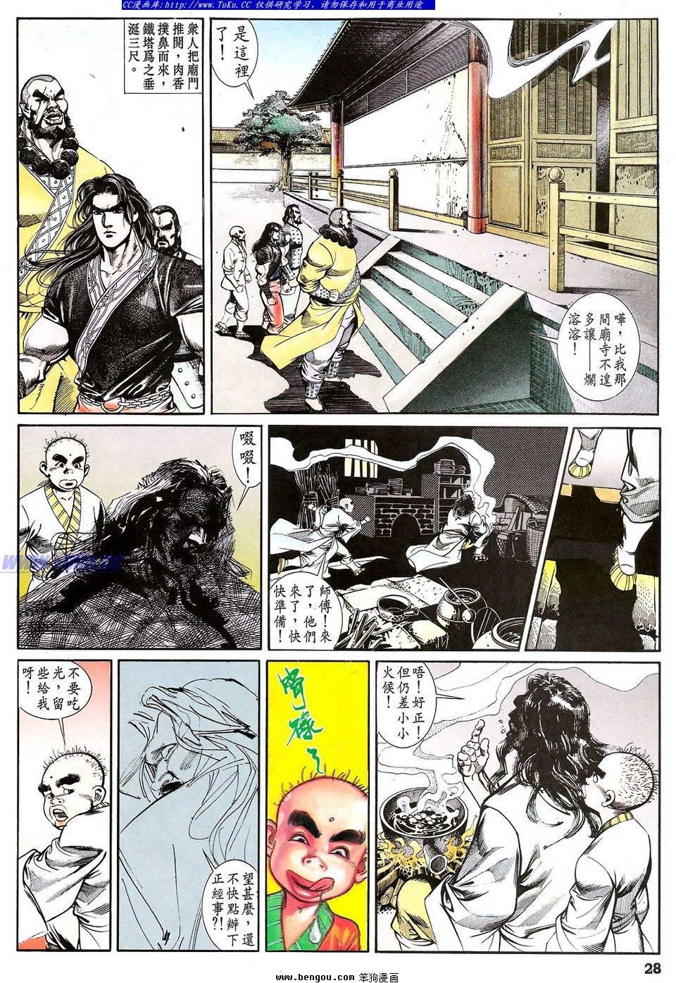 第35卷