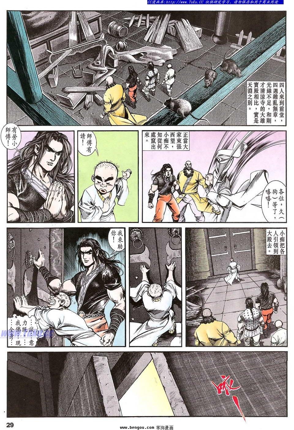第35卷