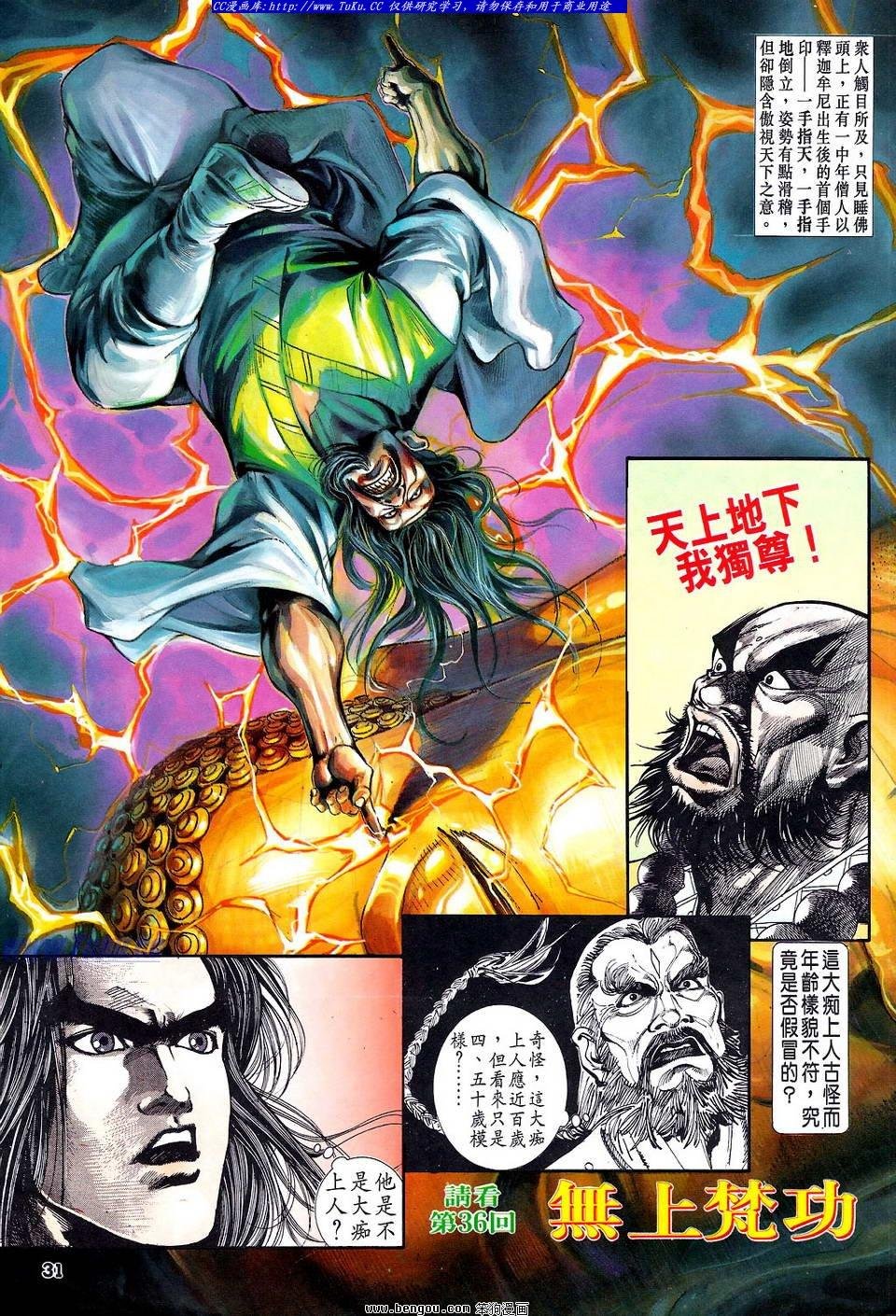 第35卷