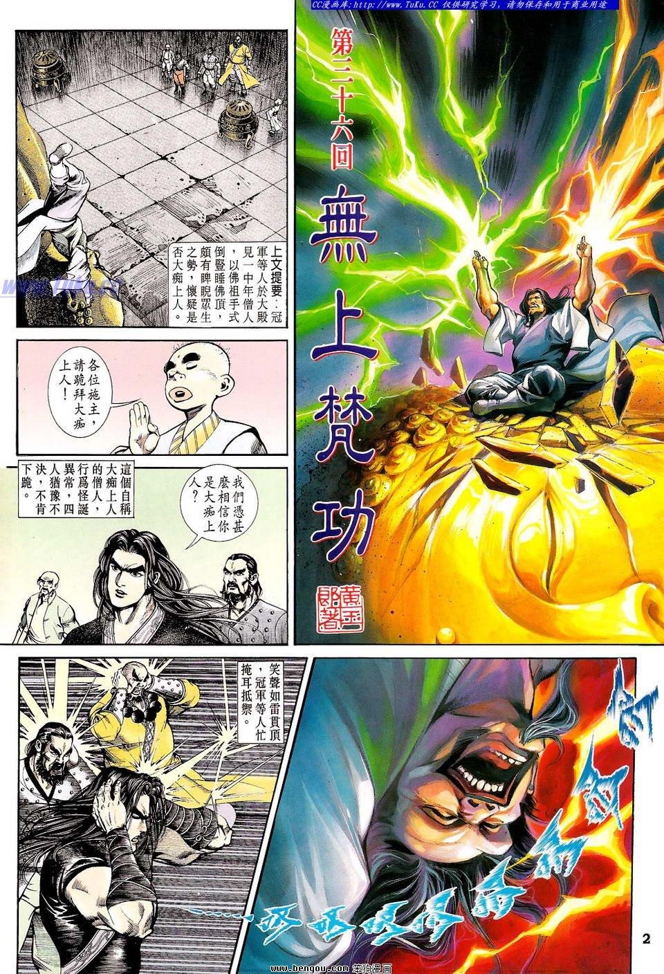 第36卷