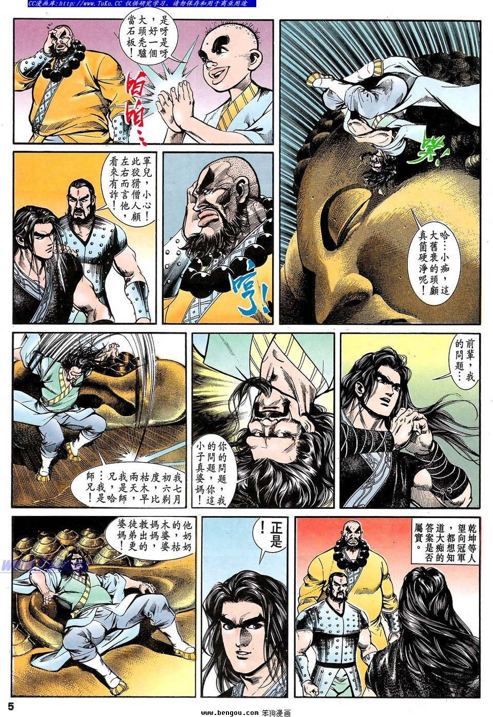 第36卷