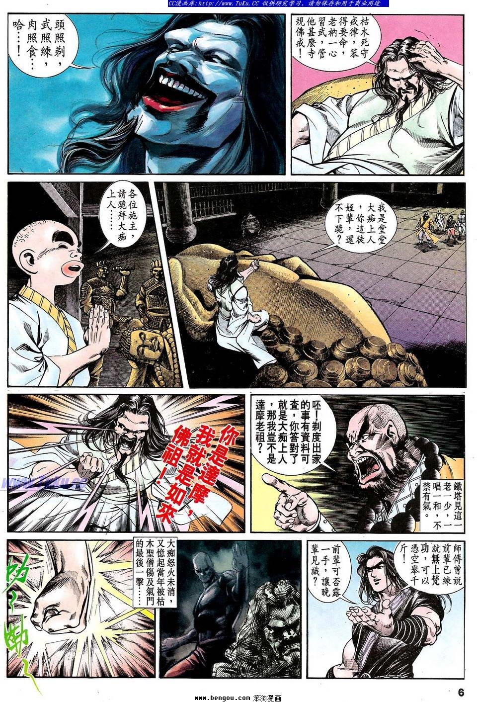 第36卷
