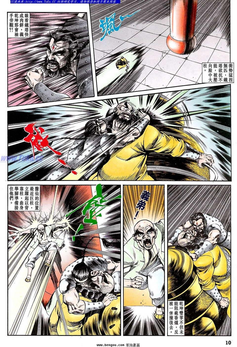 第36卷