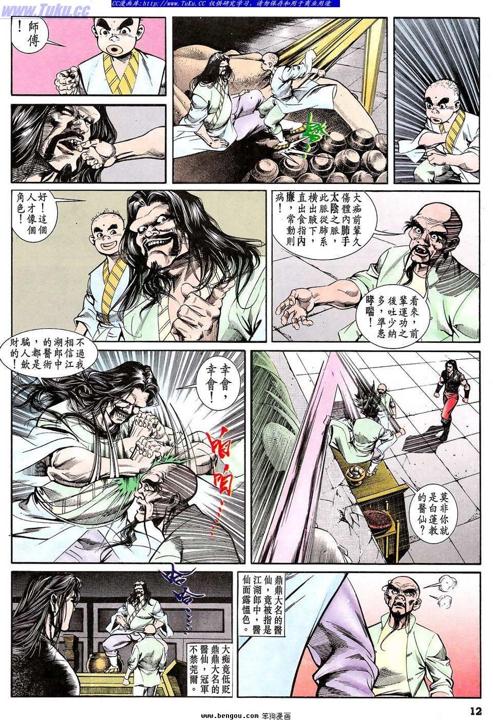 第36卷