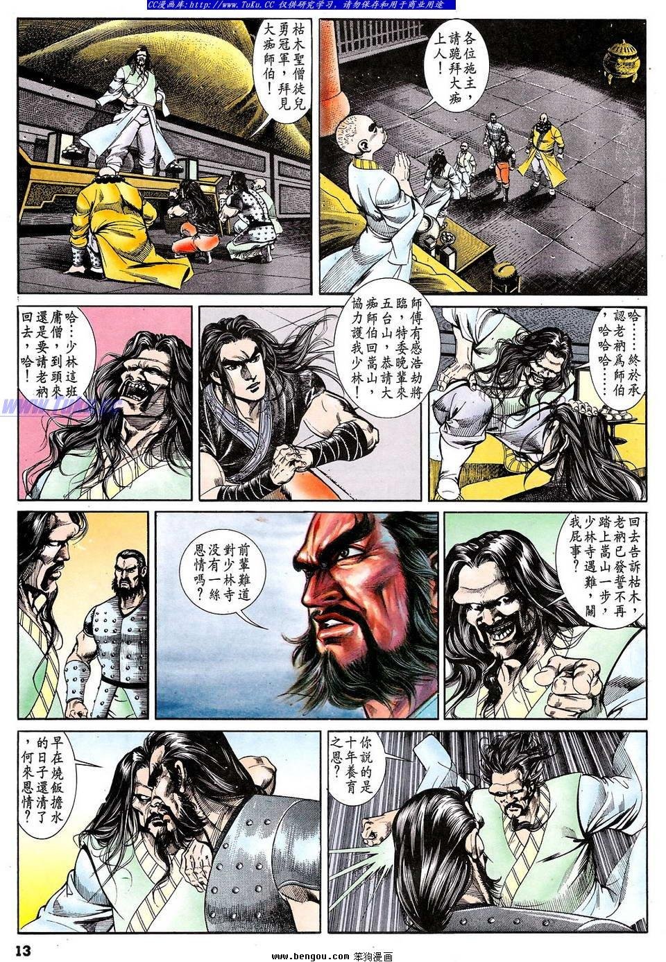 第36卷