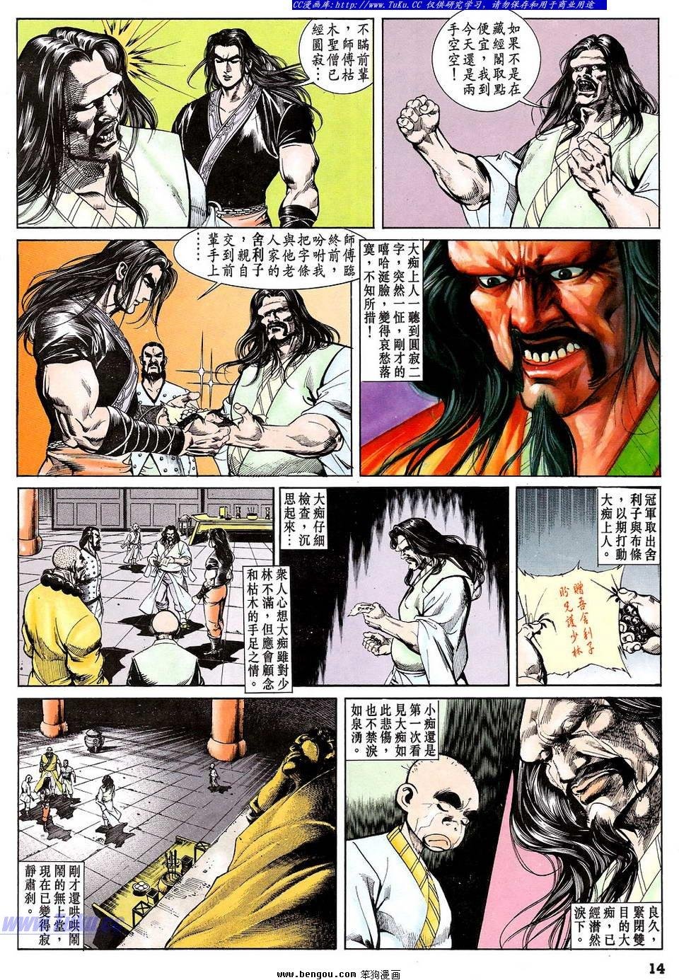 第36卷
