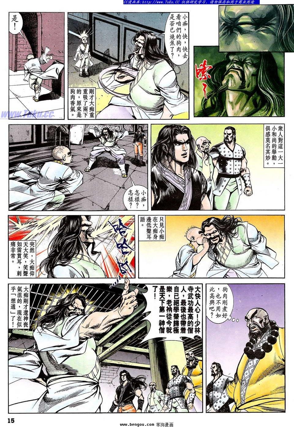 第36卷