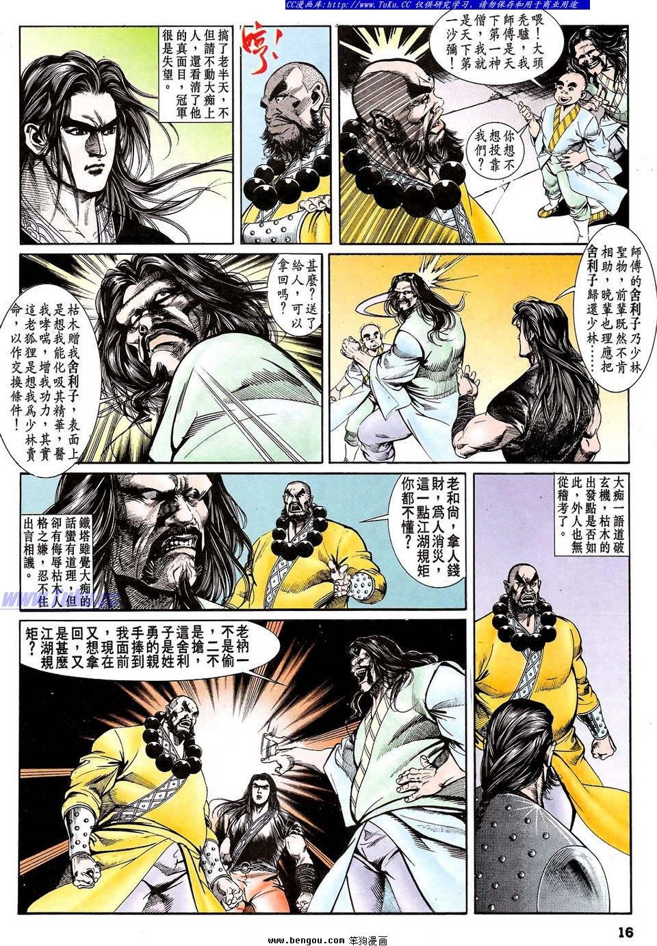 第36卷