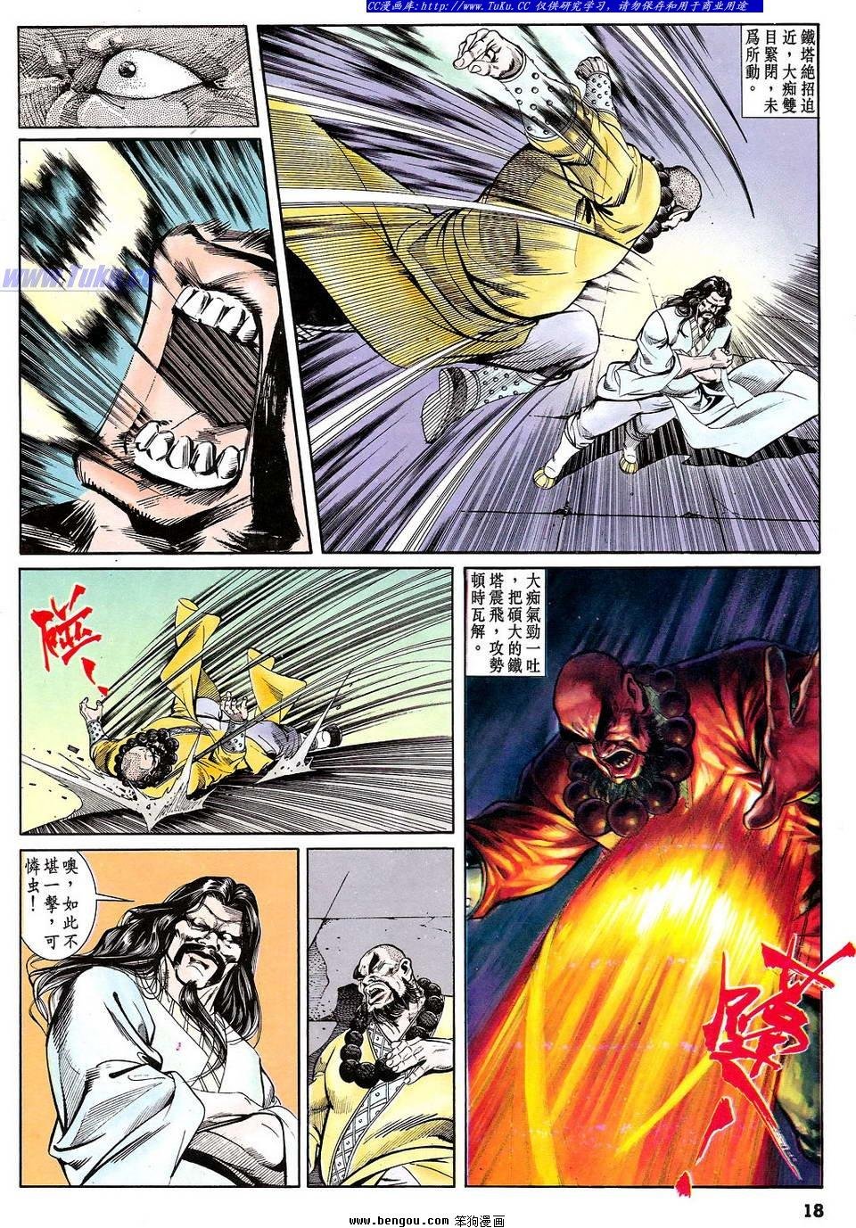 第36卷