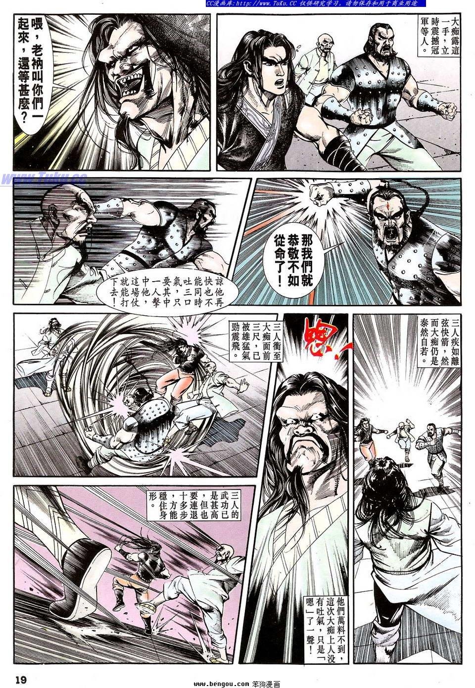 第36卷