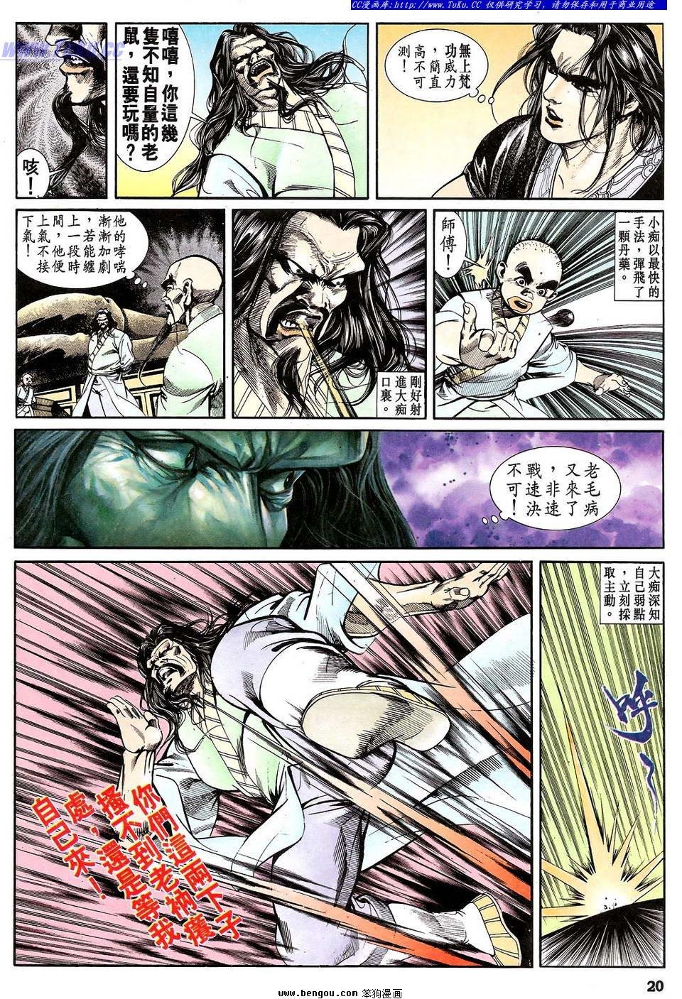 第36卷