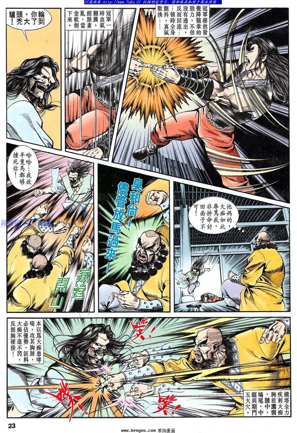 第36卷