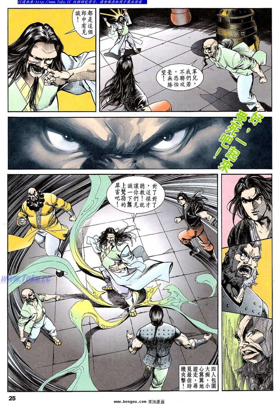 第36卷
