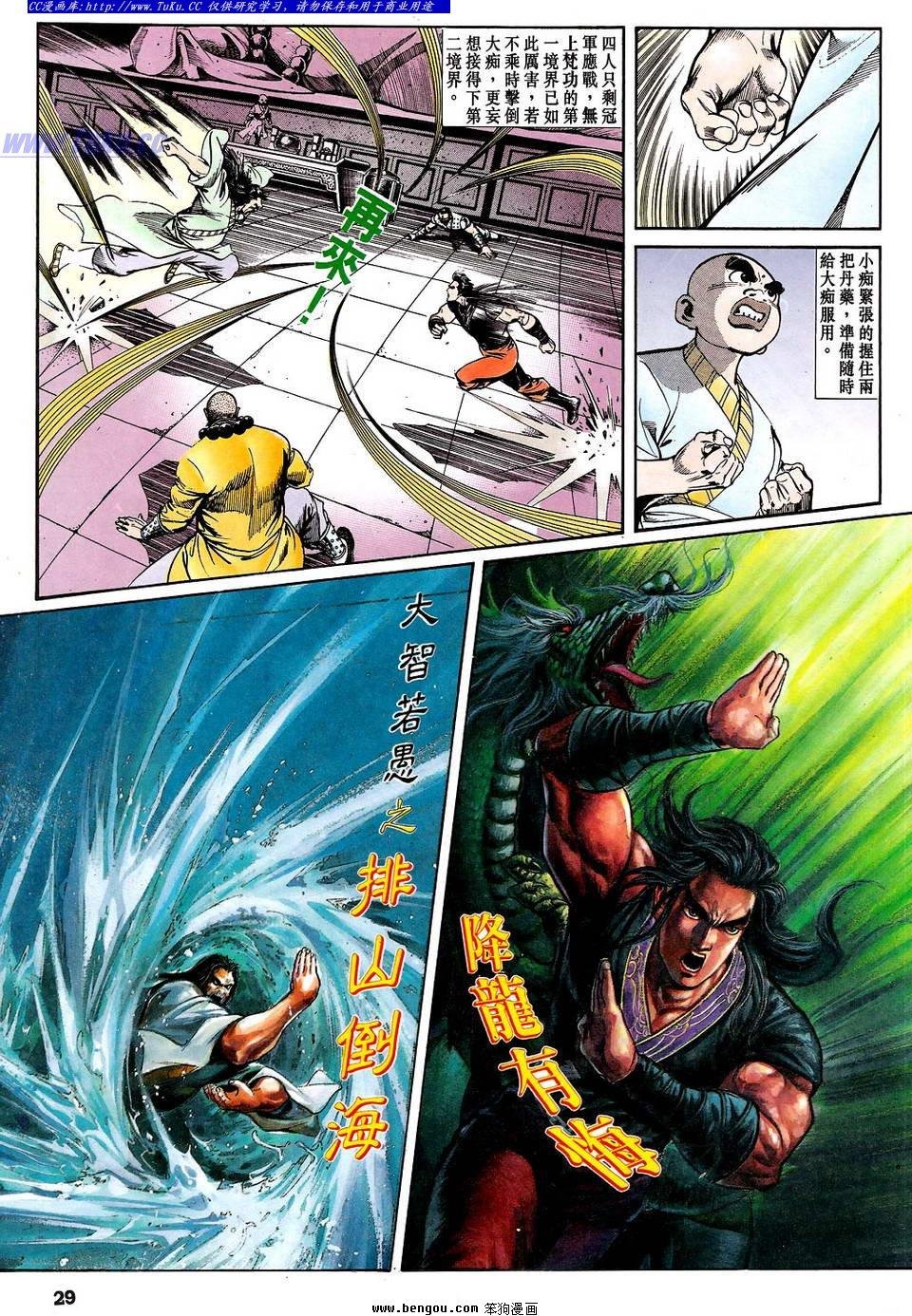 第36卷