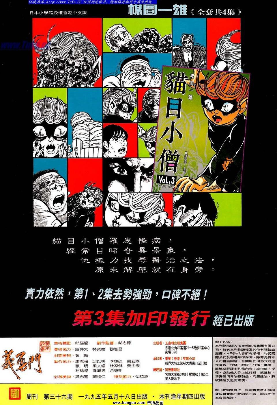 第36卷