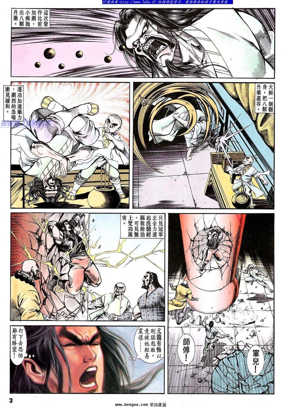第37卷