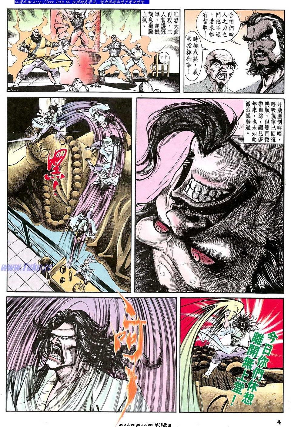 第37卷