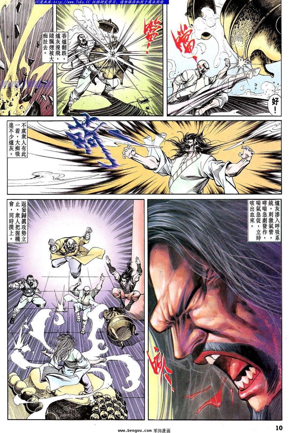 第37卷