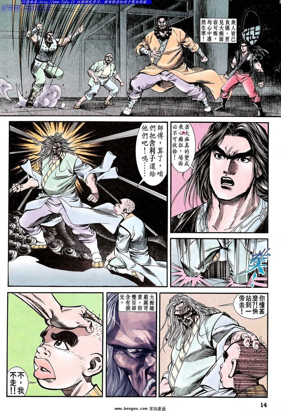 第37卷