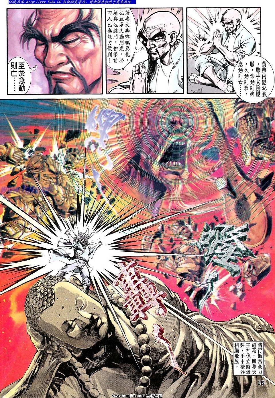 第37卷