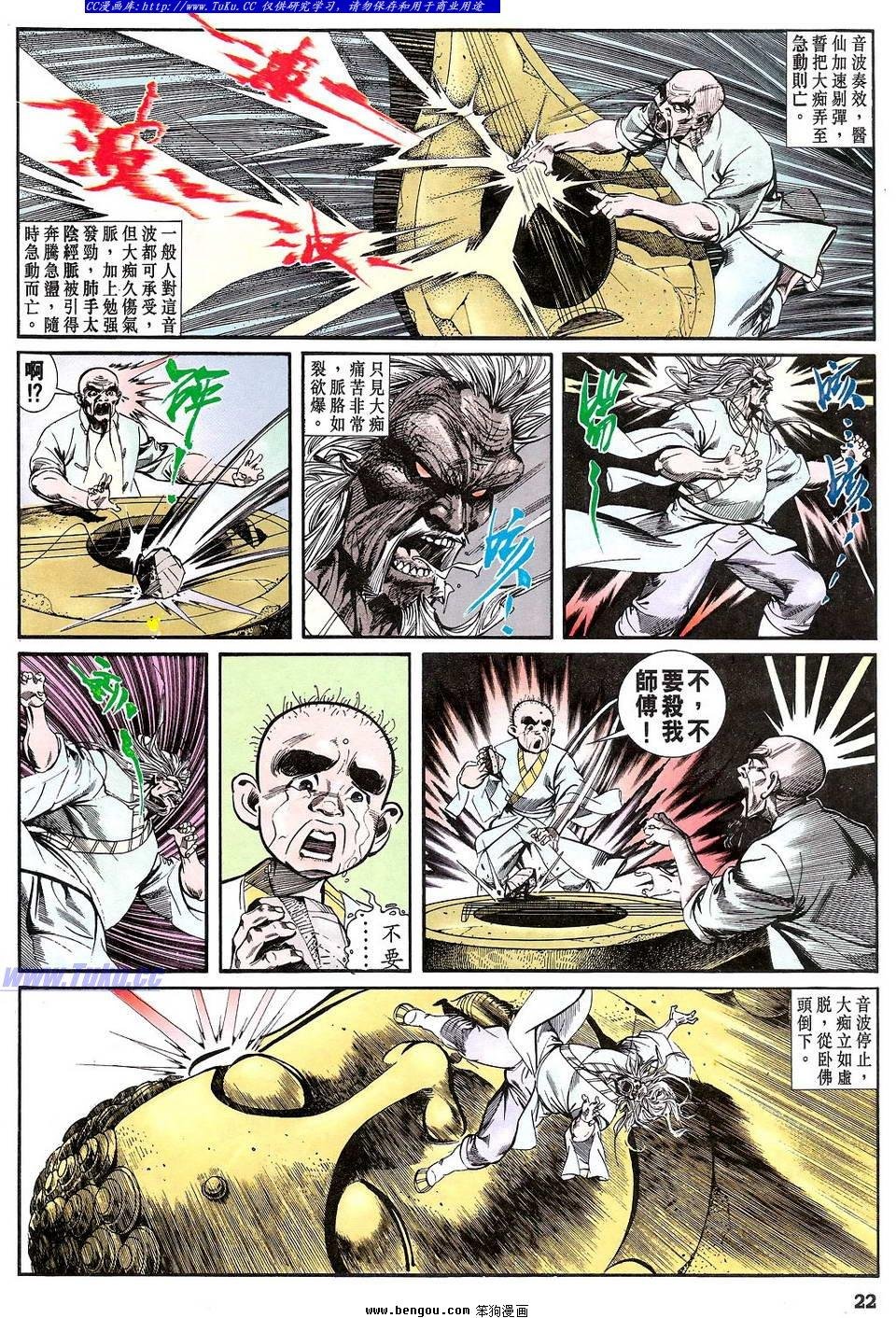 第37卷