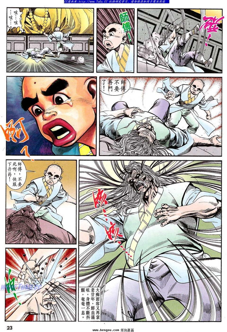 第37卷